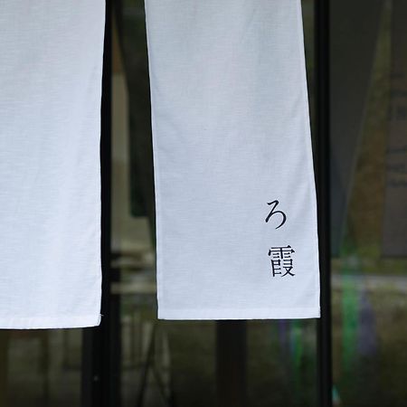 Naoshima Ryokan Roka Extérieur photo