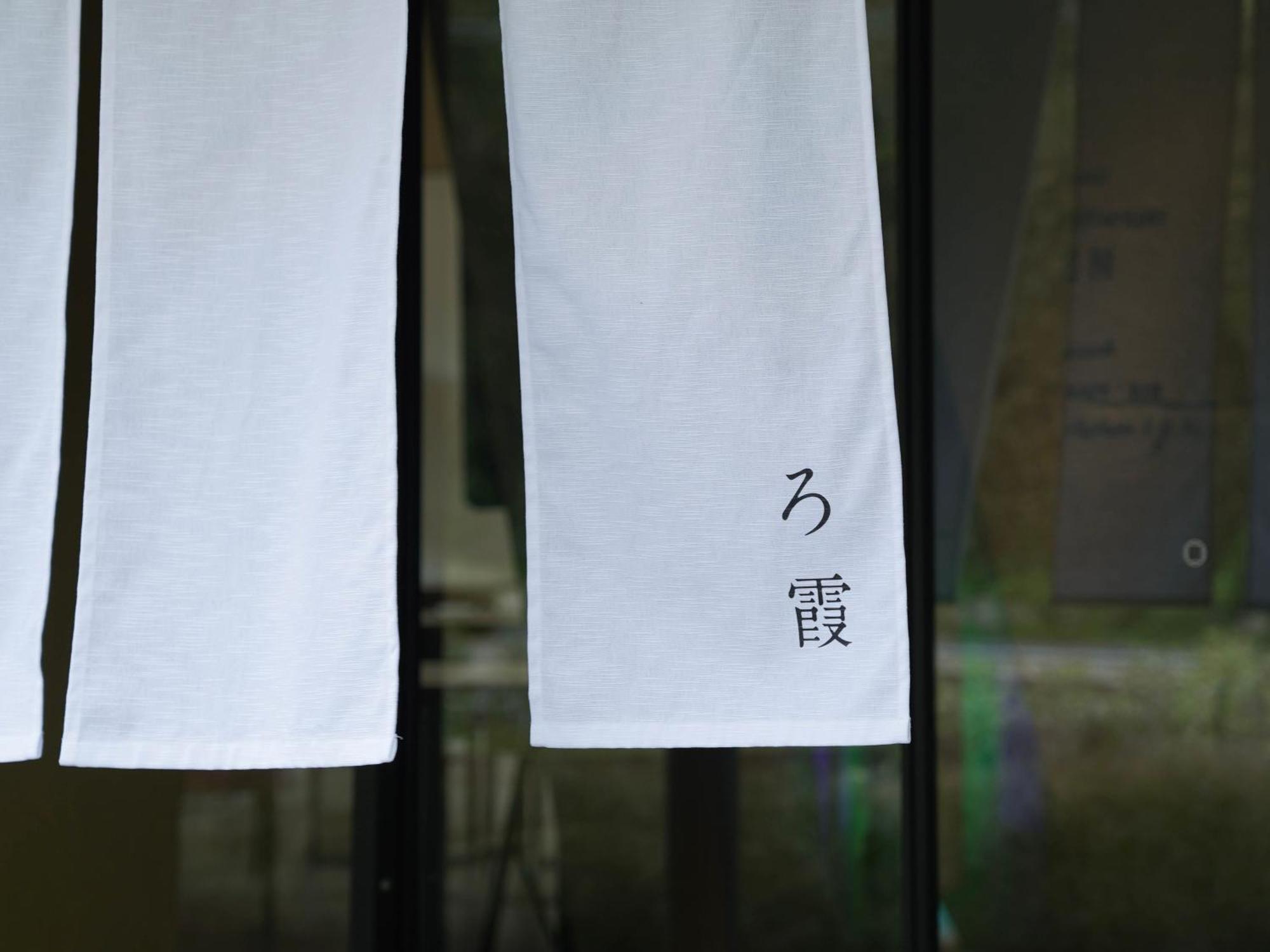 Naoshima Ryokan Roka Extérieur photo